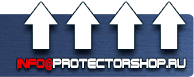 Комбинированные знаки безопасности - Магазин охраны труда Протекторшоп в Тамбове