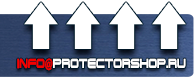 Комбинированные знаки безопасности - Магазин охраны труда Протекторшоп в Тамбове