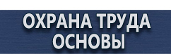 магазин охраны труда в Тамбове - Дорожные знаки на голубом фоне купить